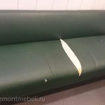 Обивка диванов в аэропорту Шереметьево